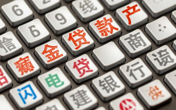 网上贷款哪个平台下款速度最快