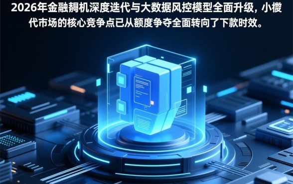 哪个小额贷款平台下款速度最快 哪个小额贷款平台下款速度最快