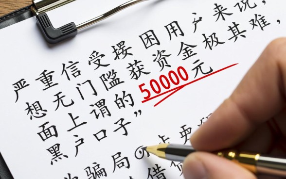 黑户借5000的口子2026,黑户怎么申请秒下款? 黑户借5000的口子2026