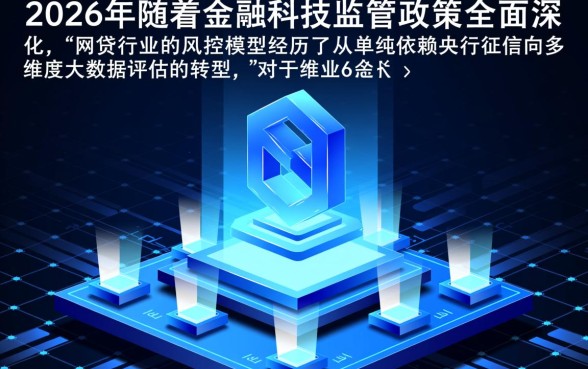 2026网贷烂户能下款的口子 2026网贷烂户能下款的口子