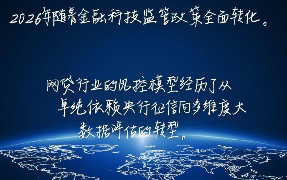 2026网贷烂户能下款的口子 2026网贷烂户能下款的口子