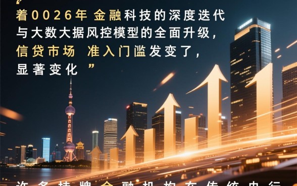 2026十大不看征信正规网贷有哪些,不看征信正规网贷怎么申请 2026十大不看征信正规网贷有哪些