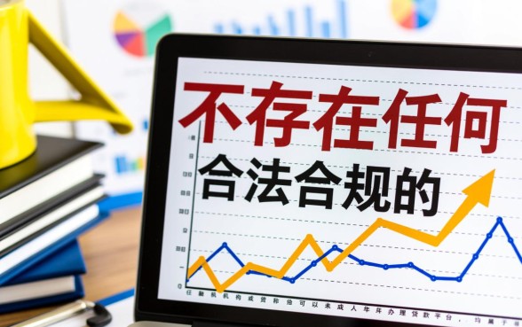 未成年贷款平台有哪些可以借款