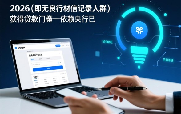 2026白户秒过的小贷app有哪些