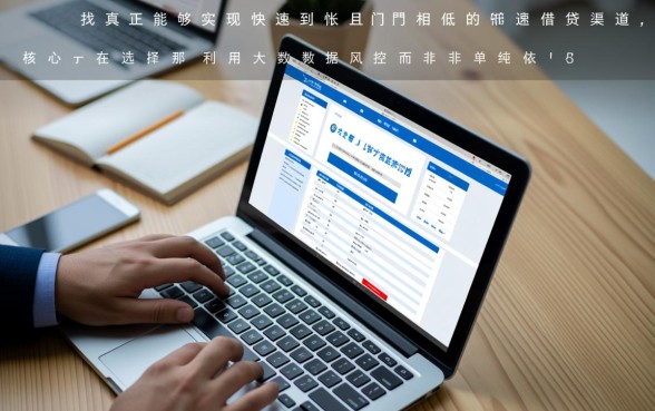 不风控秒下款的小额网贷app有哪些