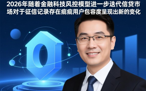 烂户必下的贷款小口子2026是真的吗