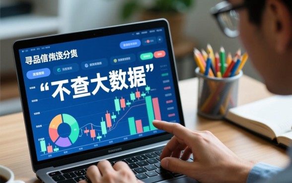 不查大数据的借款平台有哪些呢