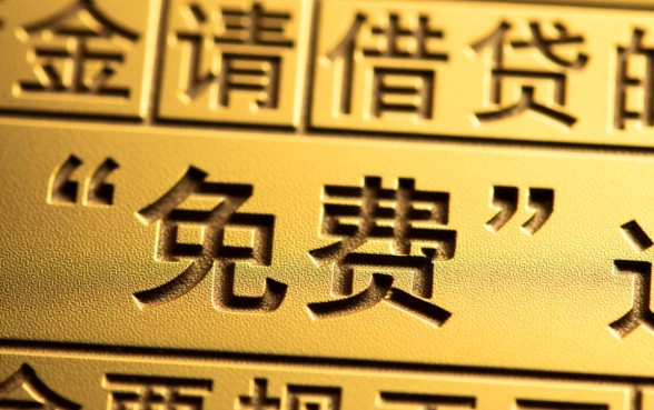 手机常用的借钱软件有哪些免费