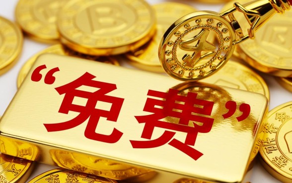 手机常用的借钱软件有哪些免费