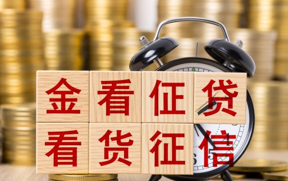 借钱不看征信的平台有哪些软件,不看征信借钱安全吗? 借钱不看征信的平台有哪些软件