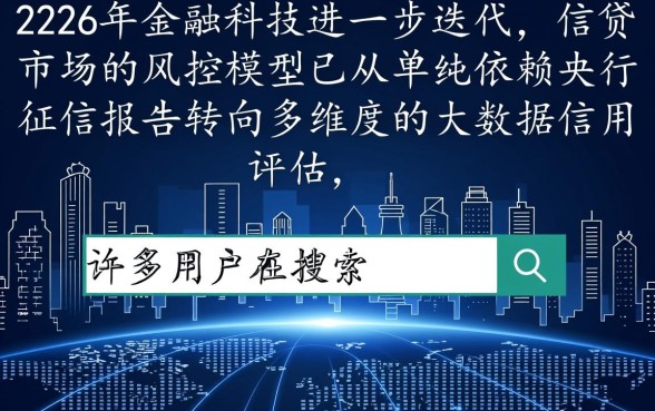 不看征信负债逾期的贷款app有哪些,哪个容易下款? 不看征信负债逾期的贷款app有哪些
