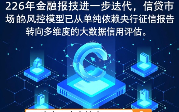 不看征信负债逾期的贷款app有哪些,哪个容易下款? 不看征信负债逾期的贷款app有哪些