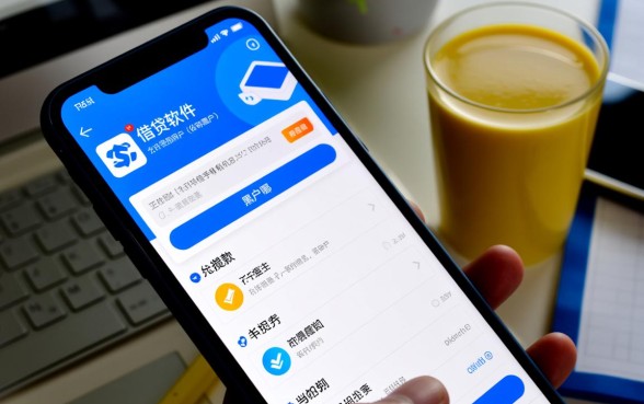 黑户哪个软件借钱不用手机号码