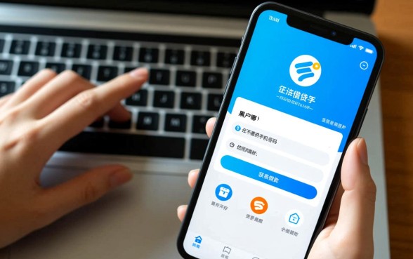 黑户哪个软件借钱不用手机号码