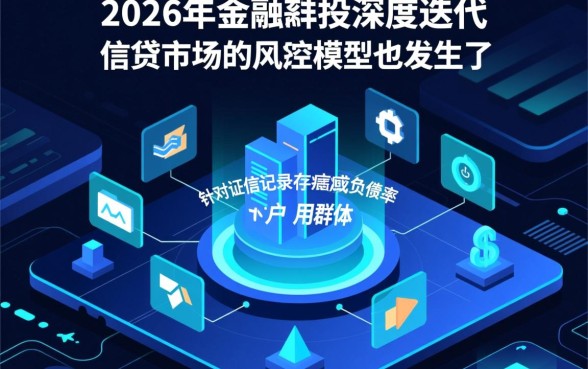 2026年无视负债能下款吗