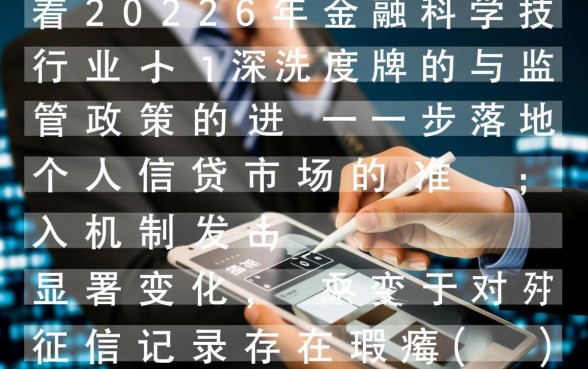 黑户芝麻分690以上贷款平台有哪些