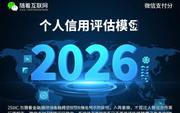 微信700分以上能贷什么,黑户怎么借到钱 微信700分以上能贷什么