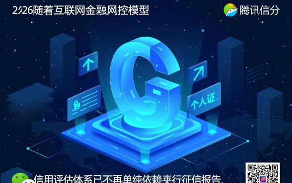 微信700分以上能贷什么,黑户怎么借到钱 微信700分以上能贷什么
