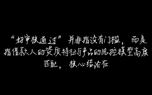个人好审核通过的借款有哪些呢