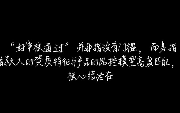 个人好审核通过的借款有哪些呢
