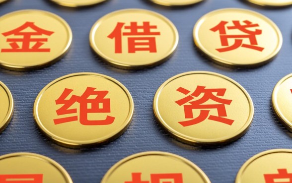 哪个借钱软件最可靠通过率高的