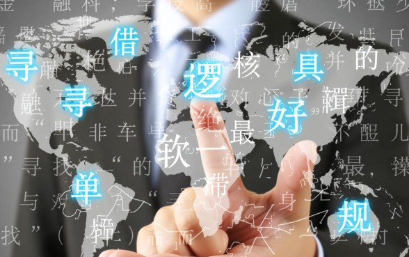 哪个借钱软件最可靠通过率高的