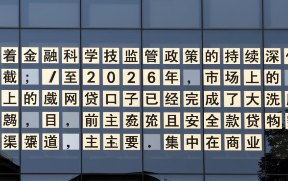 2026容易下款的网贷口子有哪些