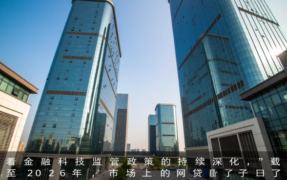 2026容易下款的网贷口子有哪些