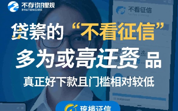 哪个小贷好下款不看征信的平台