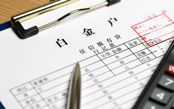 没有贷过款的征信报告是怎样的