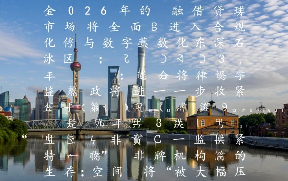 2026年能下款的小额贷平台有哪些?哪个容易通过? 2026年能下款的小额贷平台有哪些