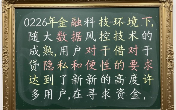 什么app借钱不用拍身份证照,不用身份证照的借钱软件有哪些 什么app借钱不用拍身份证照