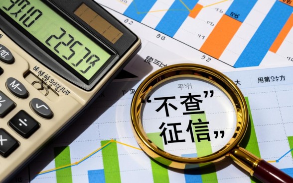 有什么小额借款不查征信的平台