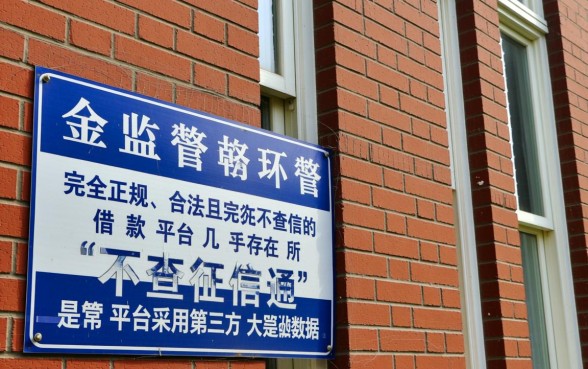 有什么小额借款不查征信的平台