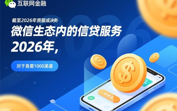 微信借款1000元口子怎么借,哪里能借到1000元? 微信借款1000元口子怎么借