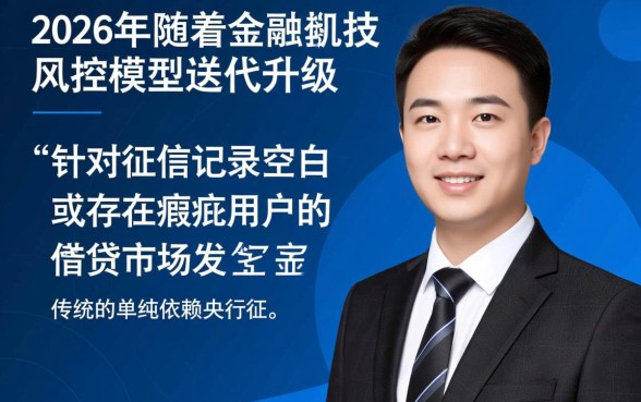 黑户快速下款的小额网贷app有哪些