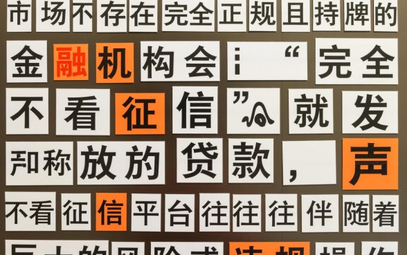 哪家网贷不看征信学生也能贷款