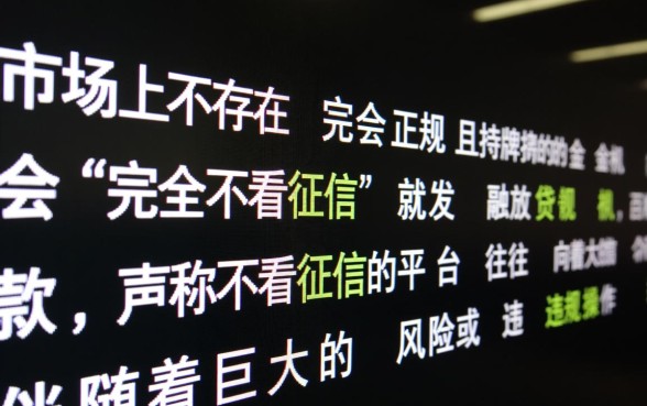 哪家网贷不看征信学生也能贷款