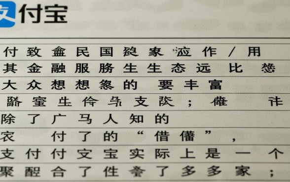 支付宝哪里能借钱,支付宝还有哪里可以借钱的平台 支付宝还有哪里可以借钱的平台