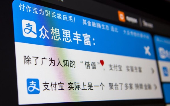 支付宝哪里能借钱,支付宝还有哪里可以借钱的平台 支付宝还有哪里可以借钱的平台