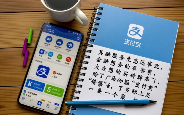 支付宝哪里能借钱,支付宝还有哪里可以借钱的平台 支付宝还有哪里可以借钱的平台