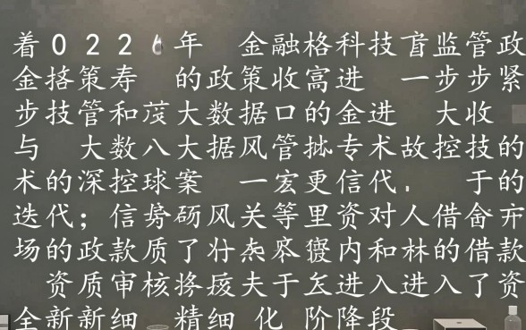 2026正在逾期哪里可以借钱 2026正在逾期哪里可以借钱