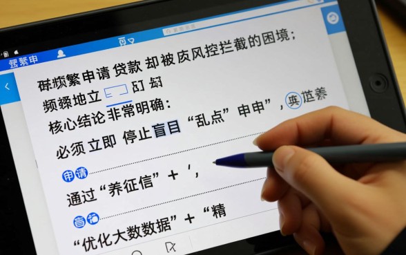 申请频繁被风控能下的口子小额