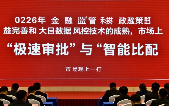 像快乐易app一样的贷款软件有哪些