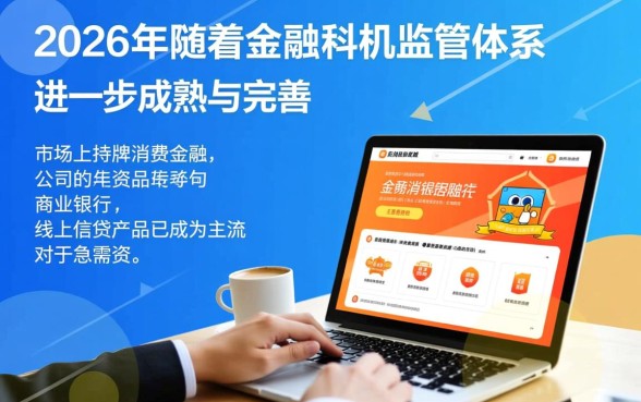 哪些正规平台好贷款容易通过呢