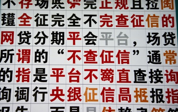 有哪些不查征信的网贷分期平台,2026最新容易下款吗 有哪些不查征信的网贷分期平台