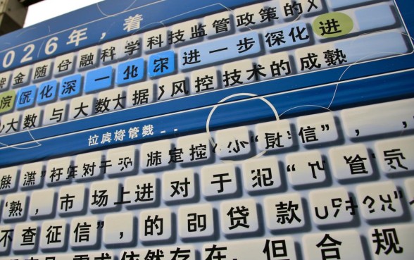 2026不查征信的手机贷有哪些