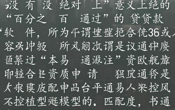 2026正规下款快的平台有哪些