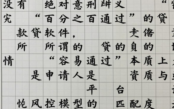 2026正规下款快的平台有哪些