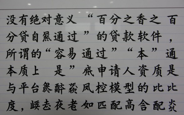 2026正规下款快的平台有哪些